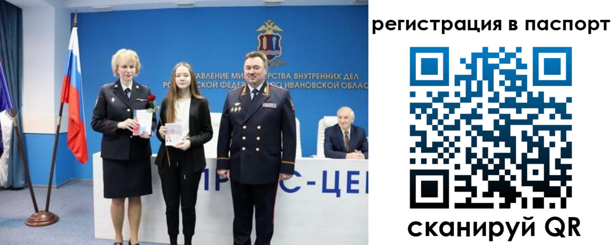 временная регистрация адрес в Дедовске