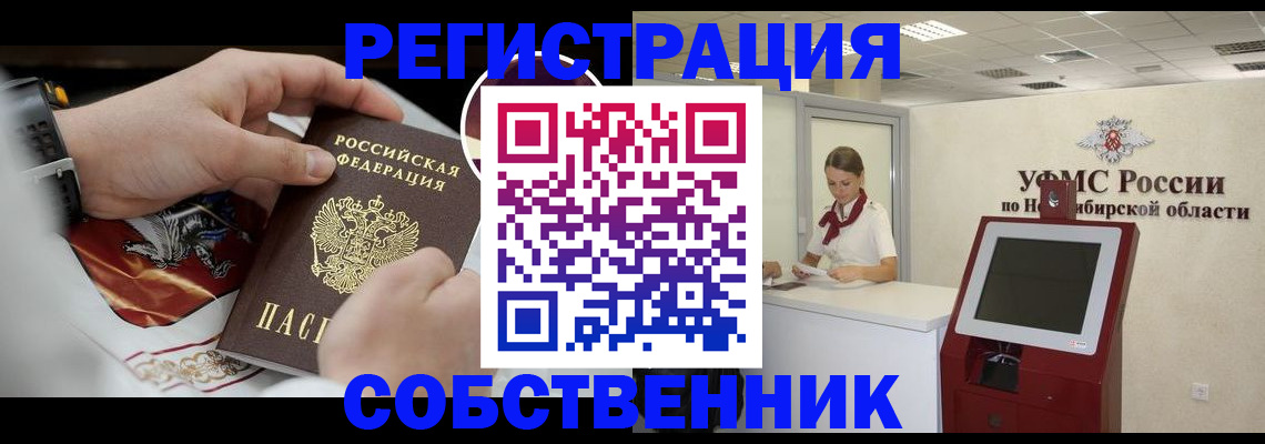 найти адрес прописки в Дедовске